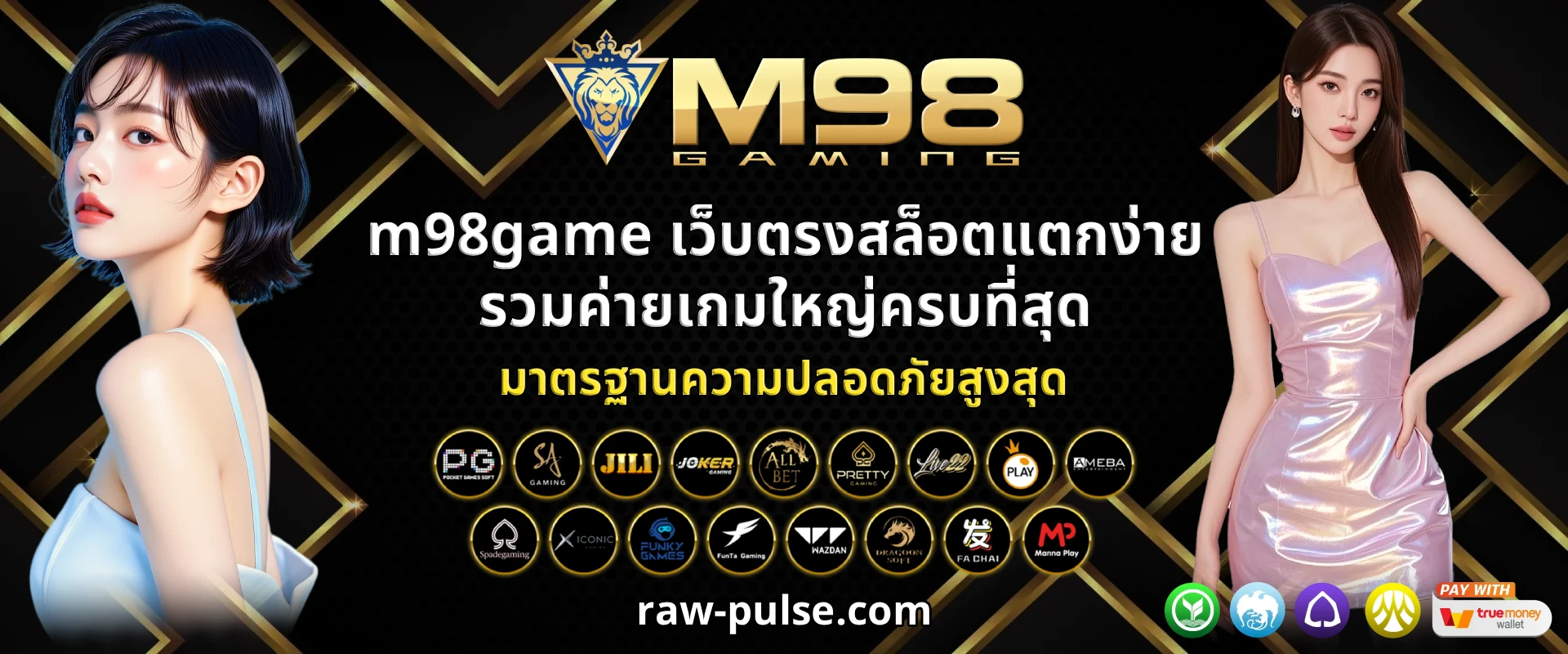 m98game