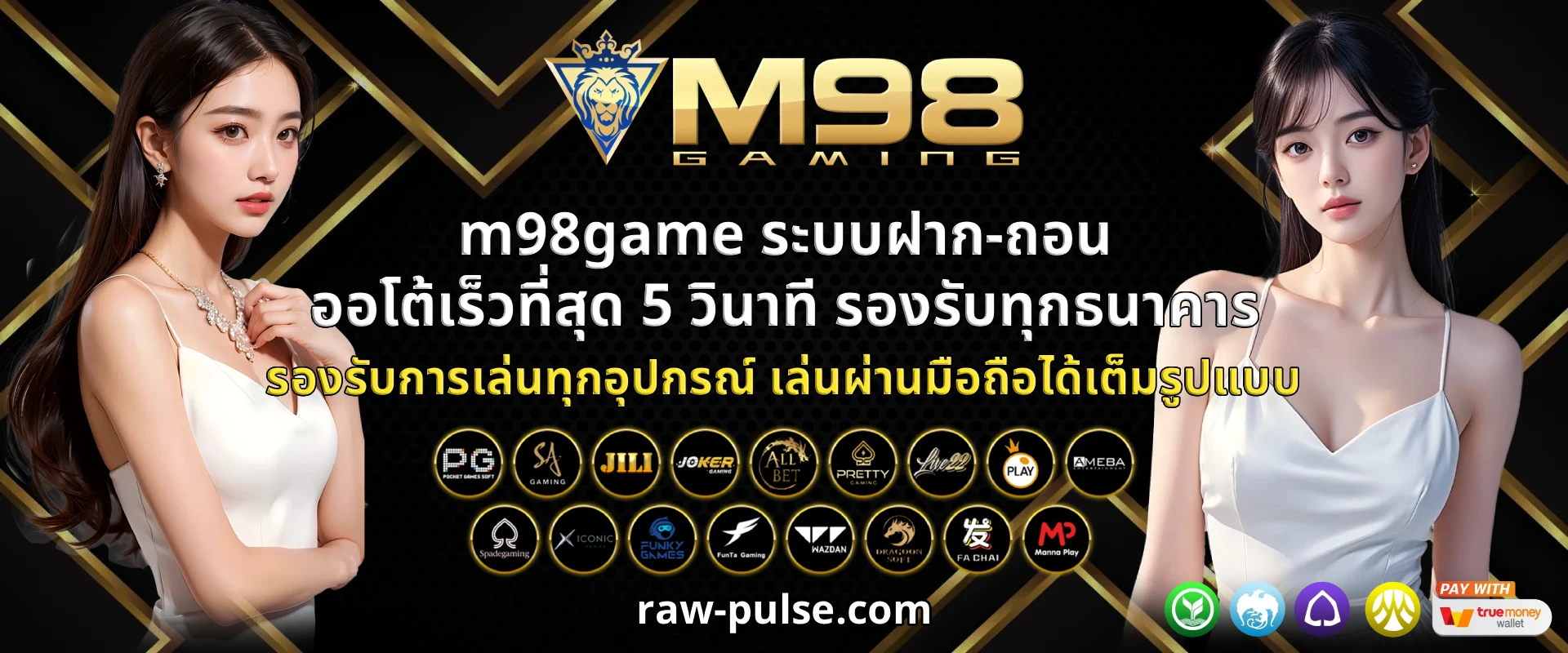 m98game